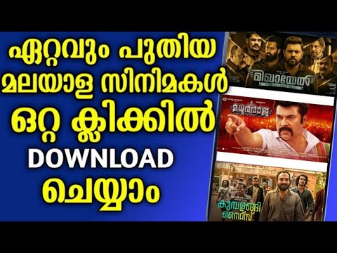 best websites to download free malayalam movies