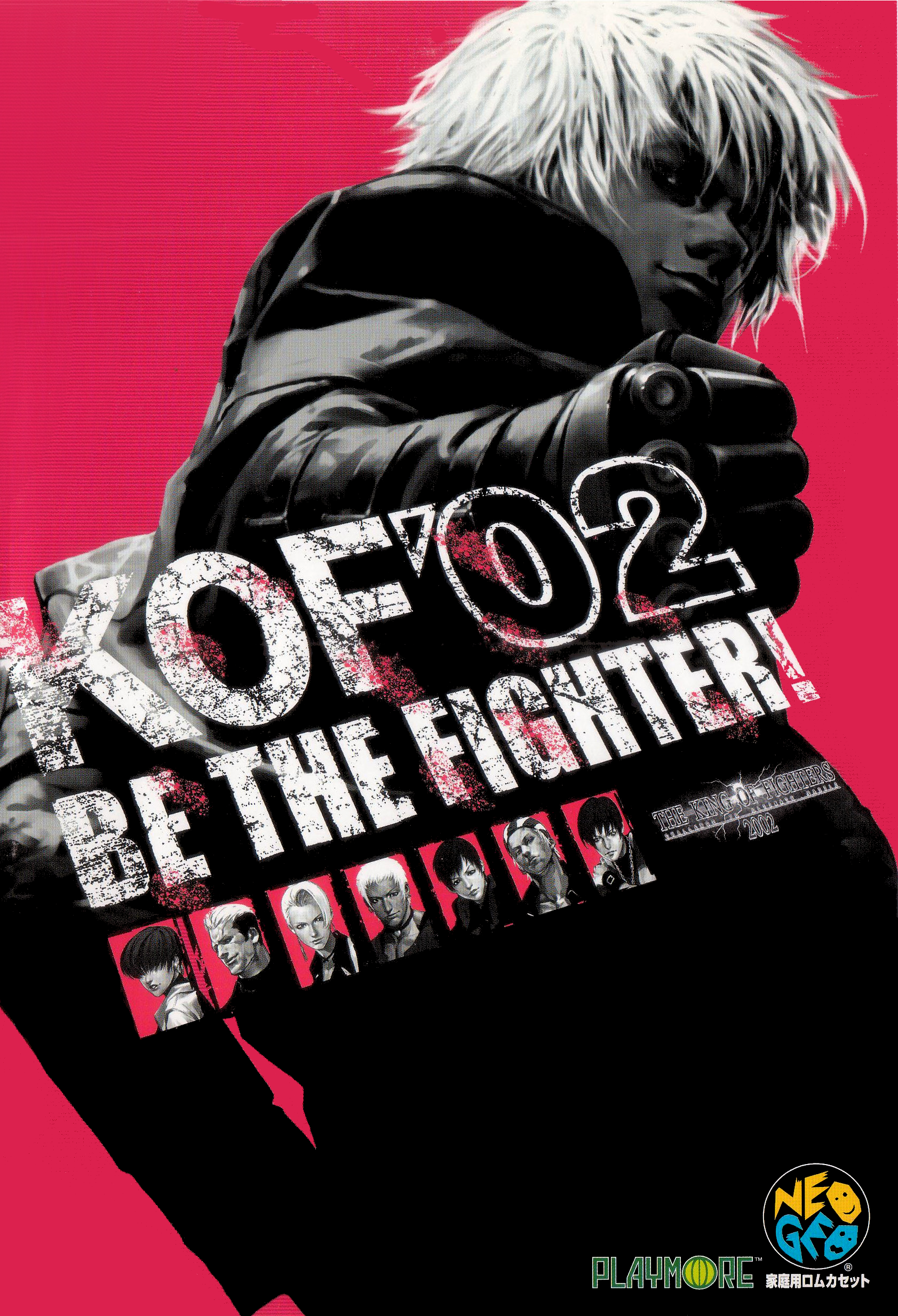 King Of Fighters 2002 Download